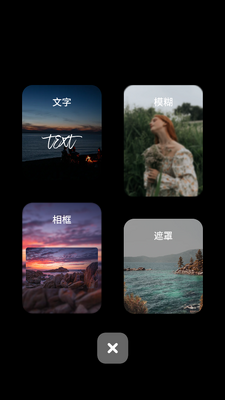 克拉壁纸制作软件截图1