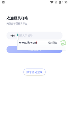 ���˽���ƽ̨��ͼ0