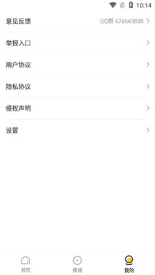 ����ͷ��app��ͼ1