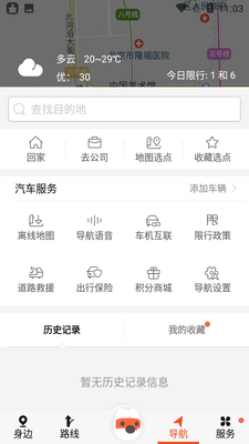 �ѹ���ͼapp��ͼ3