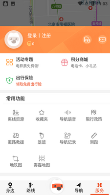 �ѹ���ͼapp��ͼ4