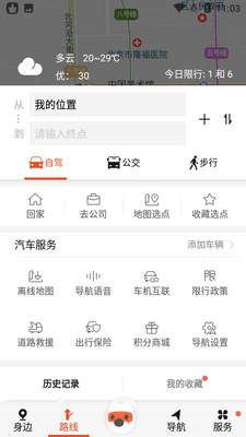 �ѹ���ͼapp��ͼ1