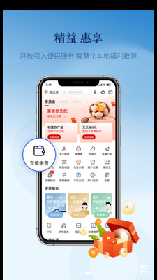 ��������APP��ͼ1