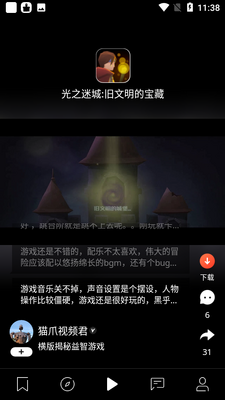 ������Ϸapp��ͼ0