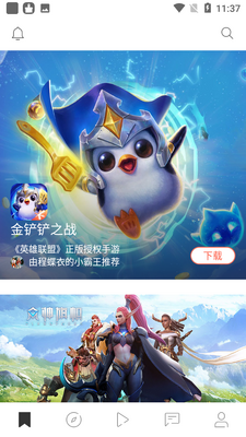 ������Ϸapp��ͼ3