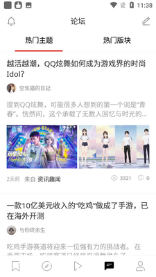 ������Ϸapp��ͼ1