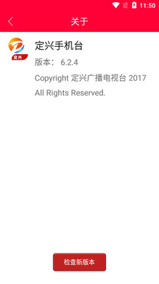 �����ֻ�̨APP��ͼ2