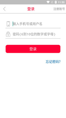 �����ֻ�̨APP��ͼ0