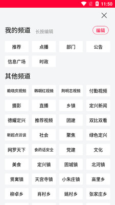 �����ֻ�̨APP��ͼ1