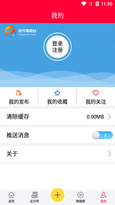 �����ֻ�̨APP��ͼ3