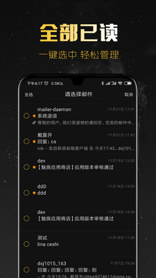 ��������app�ٷ����ͼ3
