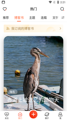 ���˲���app��ͼ4