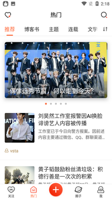 ���˲���app��ͼ1