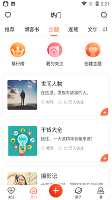 ���˲���app��ͼ2