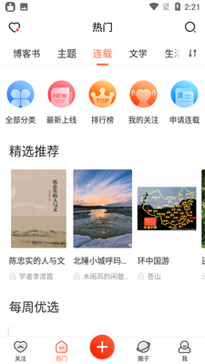 ���˲���app��ͼ3