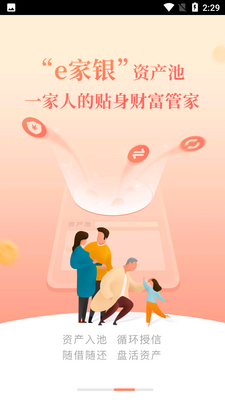 ��������APP�ٷ����ͼ5