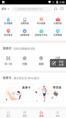 ��������APP�ٷ����ͼ1