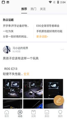 �����ڲ�app��ͼ1