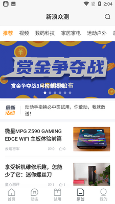 �����ڲ�app��ͼ3