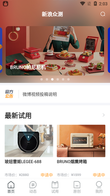 �����ڲ�app��ͼ0