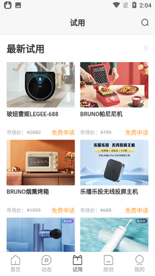 �����ڲ�app��ͼ2