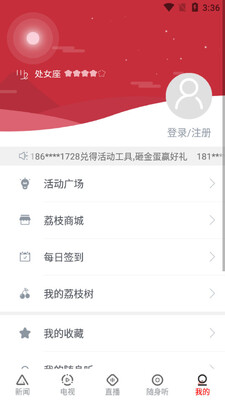 ��֦���ſͻ���APP�ٷ����ͼ0