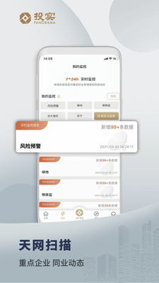 Ͷʵapp��ͼ1