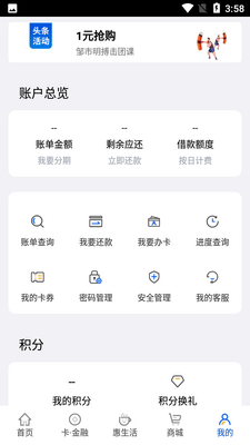 �Ϻ�ũ���������ÿ�APP��ͼ0