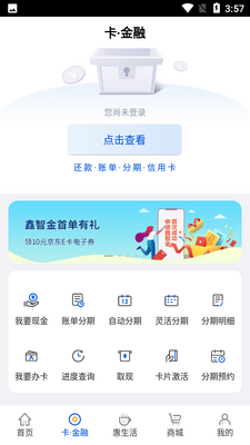 �Ϻ�ũ���������ÿ�APP��ͼ3