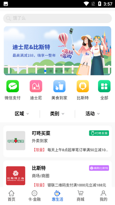 �Ϻ�ũ���������ÿ�APP��ͼ1