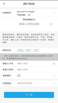 �Ϻ�ũ��������ҵ��APP�ٷ����ͼ2