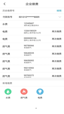 �Ϻ�ũ��������ҵ��APP�ٷ����ͼ0