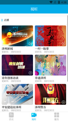 ��������app��ͼ2