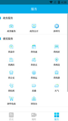 ��������app��ͼ0