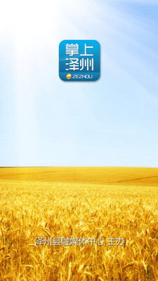 ��������app��ͼ4