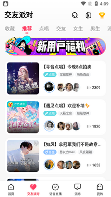皮皮陪玩app安卓版截图1