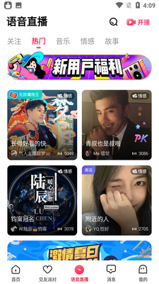 皮皮陪玩app安卓版截图2