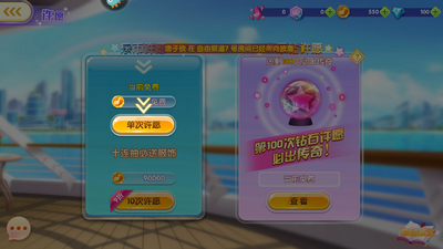 全民乐舞手游下载截图1