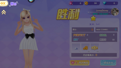 全民乐舞手游下载截图0