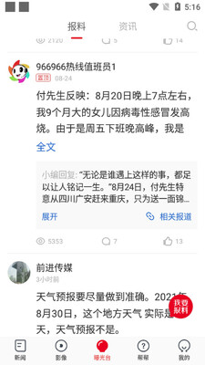 ��������app��׿���ͼ1