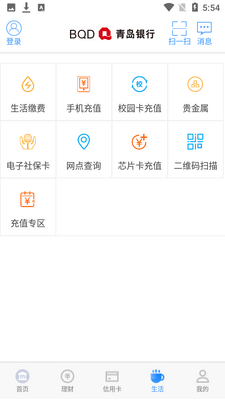 �ൺ����APP�ٷ����ͼ1