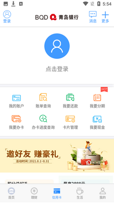 �ൺ����APP�ٷ����ͼ2