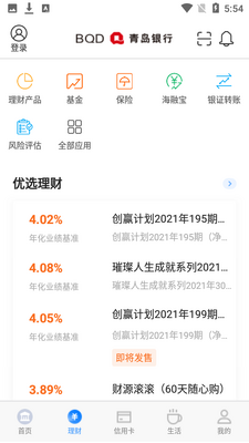 �ൺ����APP�ٷ����ͼ0