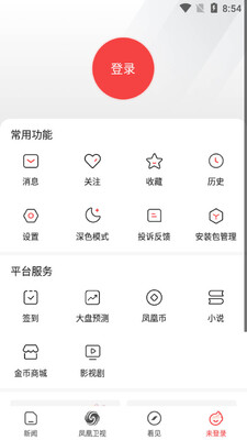 �����Ѷapp(������ż��ٰ�)��ͼ0