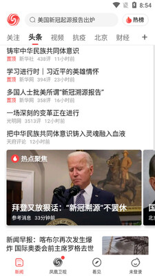 �����Ѷapp(������ż��ٰ�)��ͼ3