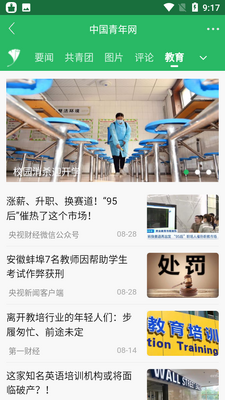 �й�����app��ͼ0