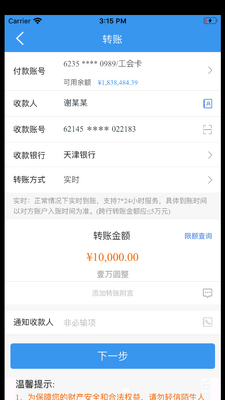 �������APP��׿�ֻ��ٷ����ͼ0