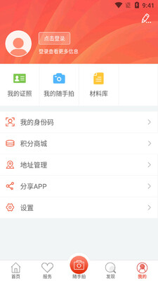 ������ƽapp��׿�ٷ����ͼ0