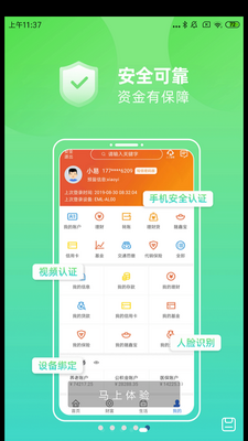 ��������APP�ٷ����ͼ0