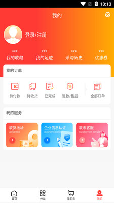 ���پ�ҽҩapp��ͼ1